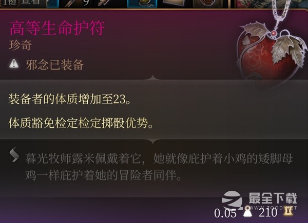 博德之门3策略难度刺客bd介绍