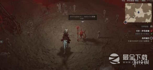 暗黑破坏神4卡拉伊苏废墟怎么打