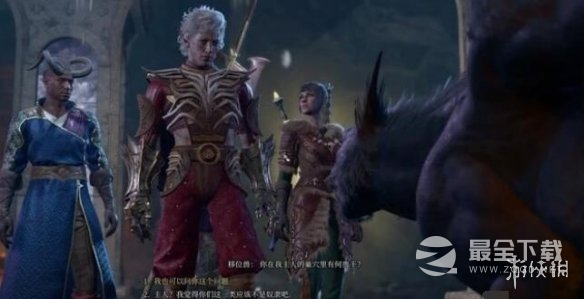 博德之门3拉斐尔的宿敌任务攻略