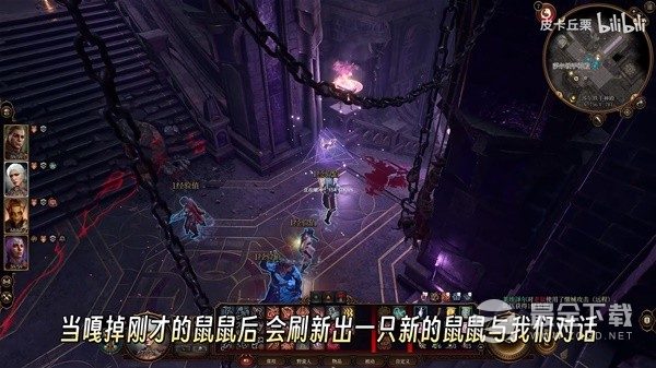 博德之门3隐藏支线最后的暗夜法官指南