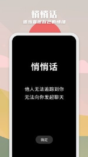 纸书截图
