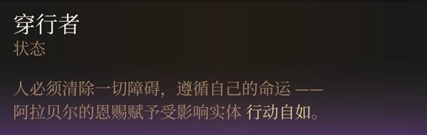 博德之门3最终战盟友招募指南一览