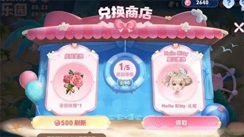 王者荣耀小乔hellokitty联动星元部件获取攻略