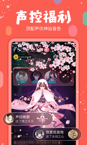 克拉克拉截图