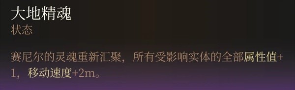 博德之门3最终战盟友招募指南一览