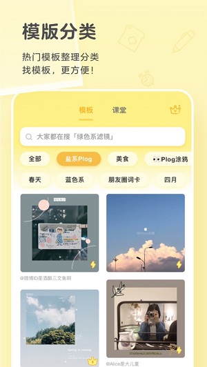 黄油相机截图