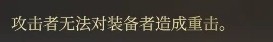 博德之门3阿斯代伦AC流BD一览