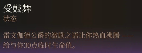博德之门3最终战盟友招募指南一览