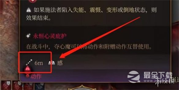 博德之门3施法被阻止解决办法攻略
