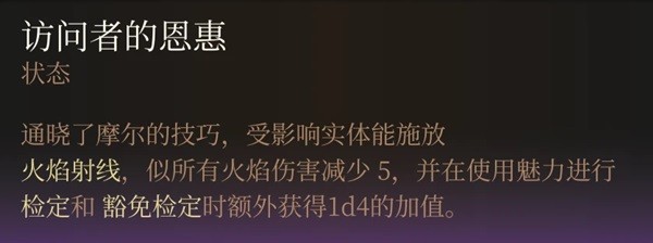 博德之门3最终战盟友招募指南一览