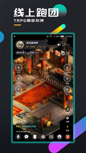 百变大侦探截图