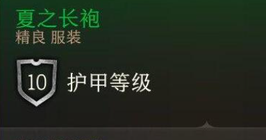 博德之门3全装备怎么获取