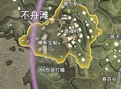 永劫无间许愿井在哪