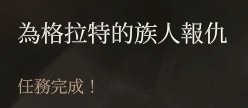 博德之门3永久BUFF蕈人王的庇护获取教程指南