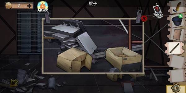 密室逃脱11游乐园第五章怎么过