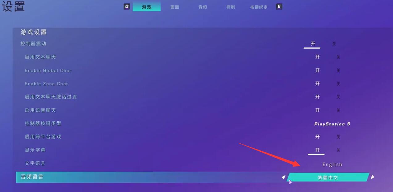 寻路者创始人礼包领取方法介绍