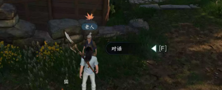 逆水寒手游猫咪快送奇遇任务怎么做