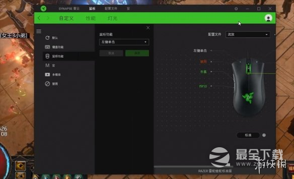 流放之路鼠标移动怎么设置