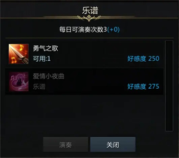 命运方舟卡尔斯好感提升介绍
