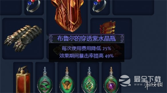 流放之路S23破坏者魔蛊地雷开荒BD攻略