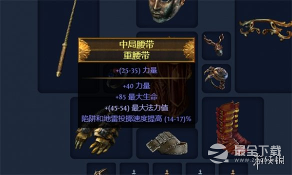 流放之路S23破坏者魔蛊地雷开荒BD攻略