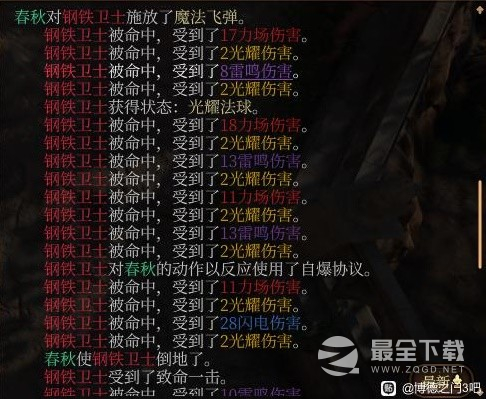 博德之门3法师附伤流小技巧一览