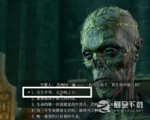 博德之门3守墓人问答答案大全