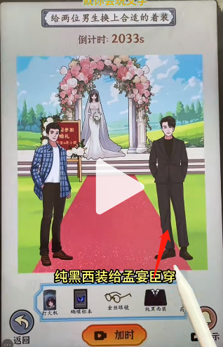 就你会玩文字我的人间烟火怎么过