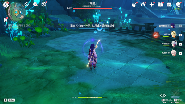 《原神》镇压水泡阵地解密攻略