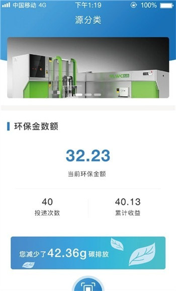 源分类截图