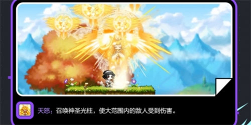 冒险岛枫之传说光之魔导师武器选择攻略