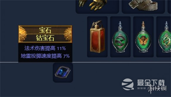 流放之路S23破坏者魔蛊地雷开荒BD攻略