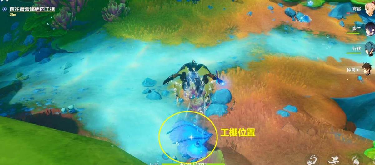 原神4.0这可不是南瓜汤任务怎么做