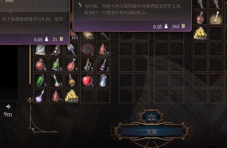 博德之门3不和谐音获得位置