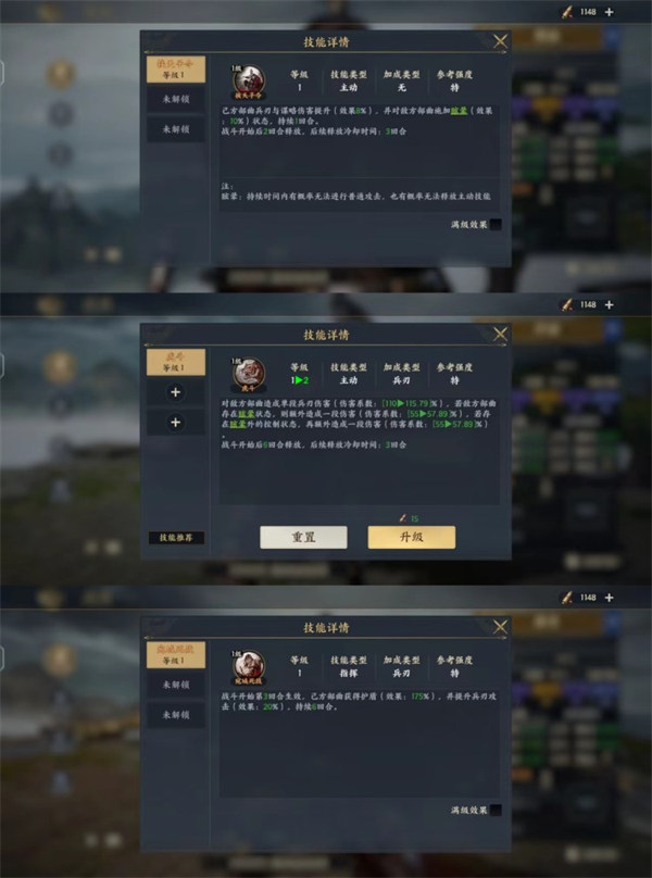 战地无疆双核护卫骑阵容怎么搭配