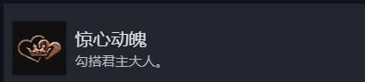 博德之门3惊心动魄奖杯成就攻略一览