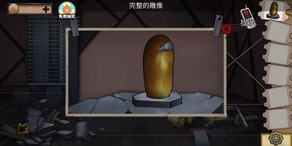 密室逃脱11游乐园第五章怎么过