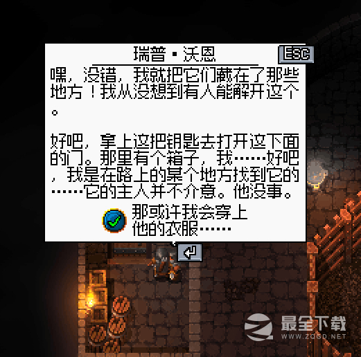 铁锤守卫2盗贼之塔花瓶解密攻略一览