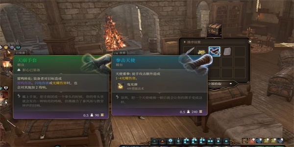 博德之门3拳击天使手套怎么获得