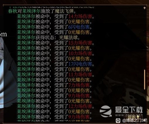 博德之门3法师附伤流小技巧一览