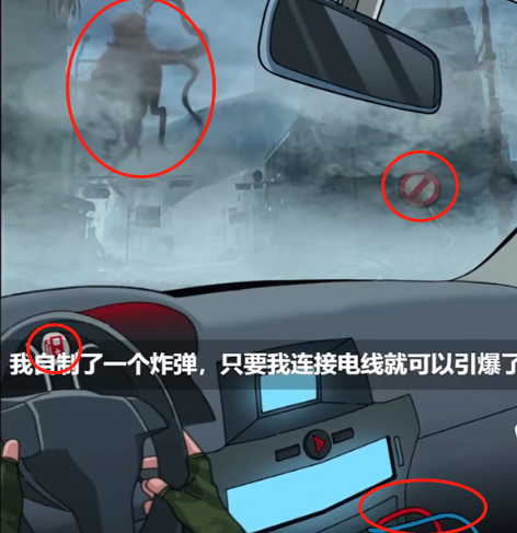 玩梗了解一下迷雾怎么过