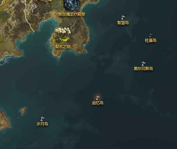 命运方舟追忆岛岛之心怎么得