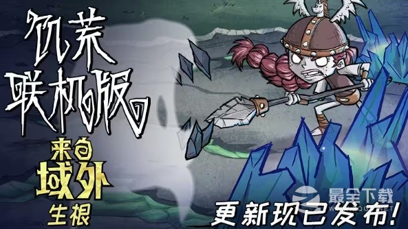 饥荒十周年更新内容介绍