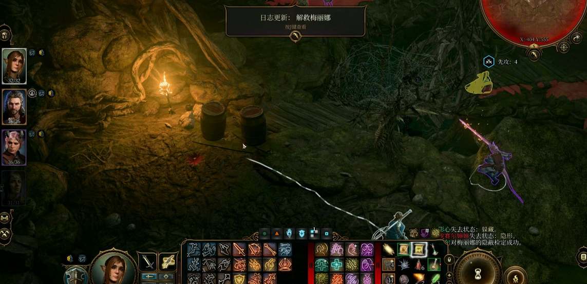 博德之门3鬼婆头皮怎么拿