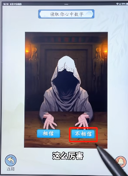 就你会玩文字心灵对话攻略