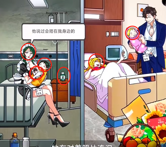 玩梗了解一下豪门风云怎么过