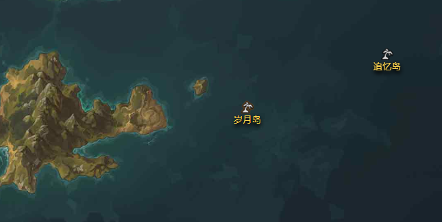命运方舟岁月岛摩可可在哪