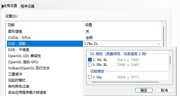 装甲核心6画面设置优化