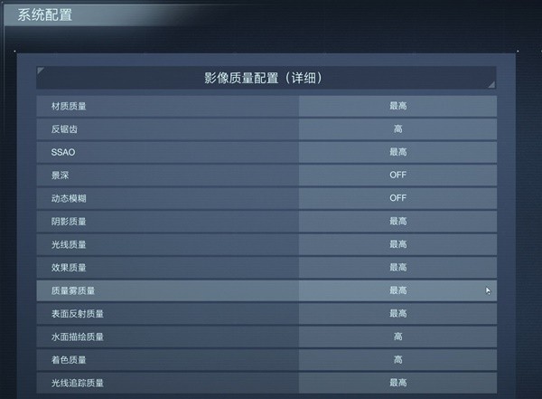 装甲核心6画面设置优化