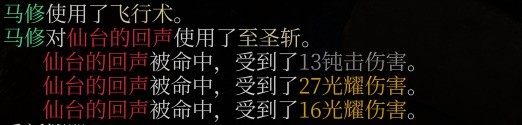 博德之门3锁帕毕业装选择推荐攻略